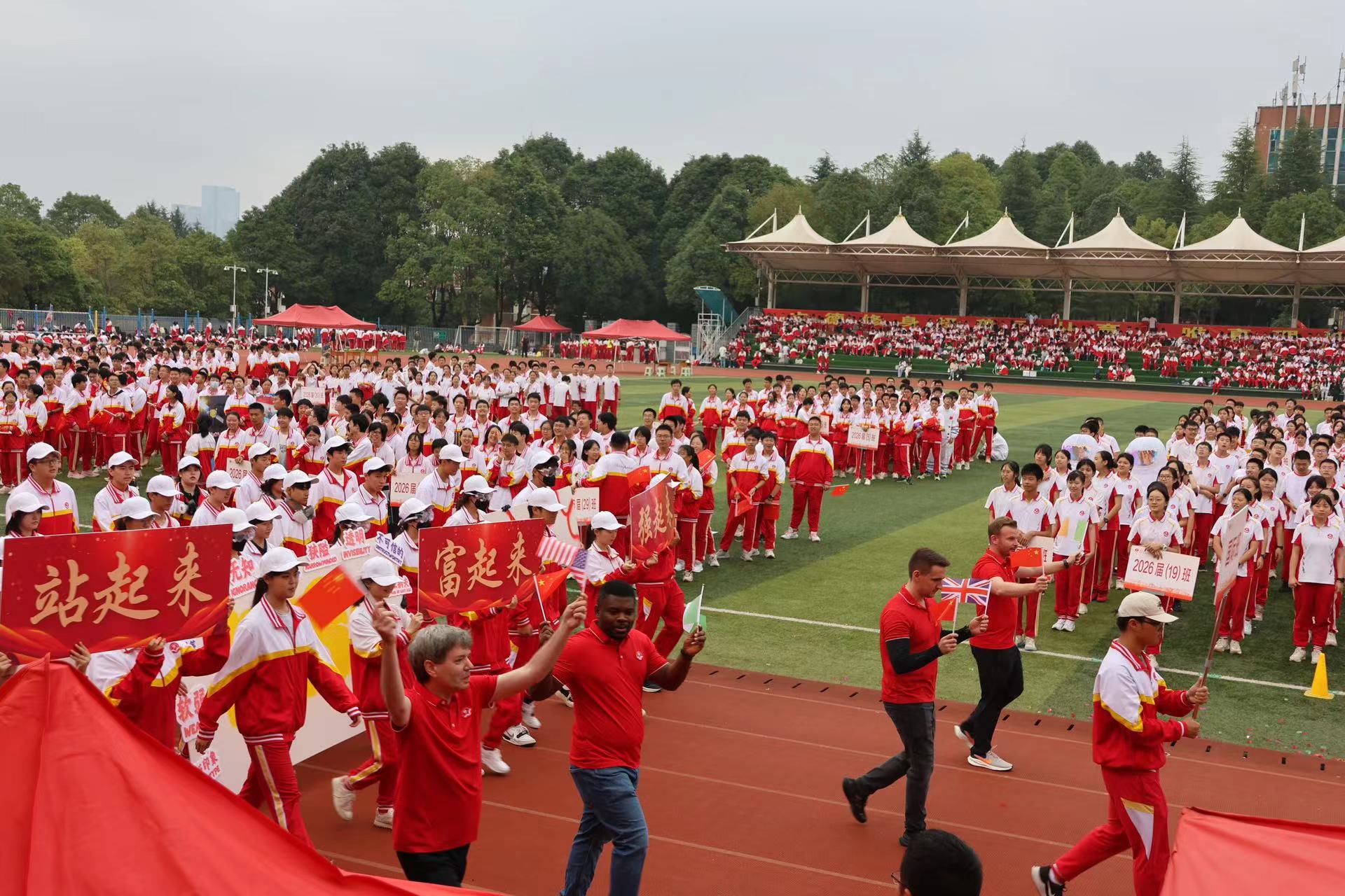 Sports Day